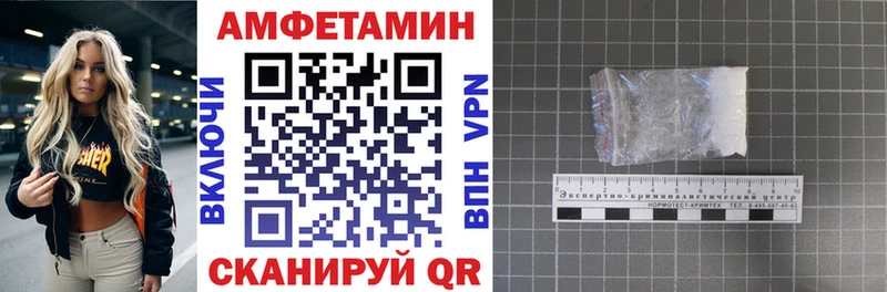 Amphetamine 98%  купить наркотики цена  Беломорск 