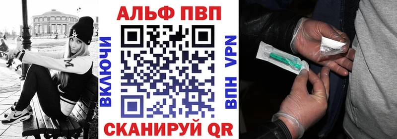 А ПВП VHQ  где продают наркотики  Беломорск 
