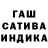 ГАШ Cannabis ZRuins Rotors