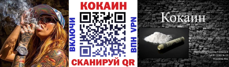 закладка  гидра как войти  COCAIN Columbia  Беломорск 