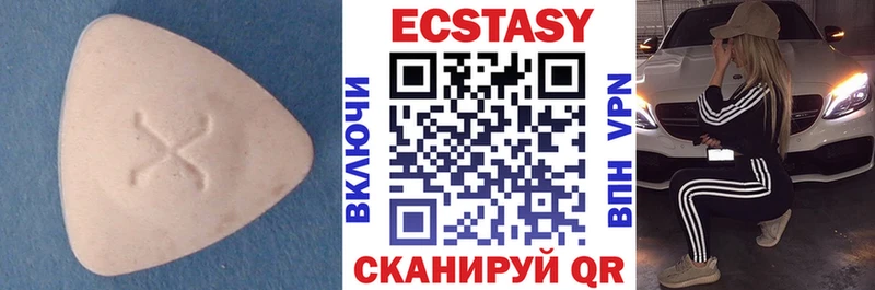 дарнет шоп  Беломорск  Ecstasy Cube 