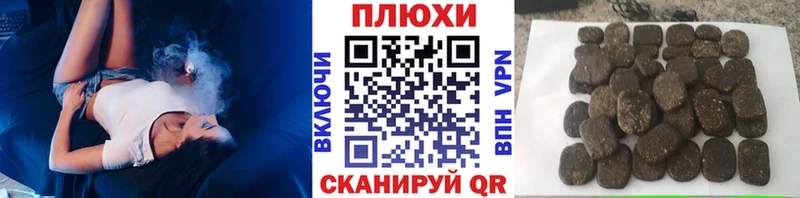 наркотики  Беломорск  Гашиш VHQ 