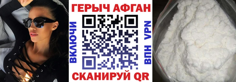 mega вход  Беломорск  Героин Heroin 