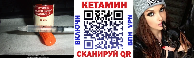 купить закладку Беломорск hydra КЕТАМИН ketamine