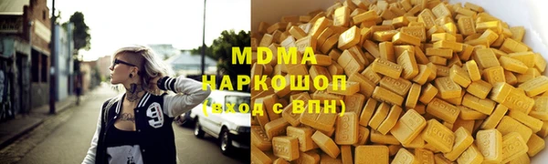 дживик Абинск