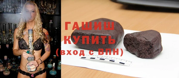 шишки Абдулино