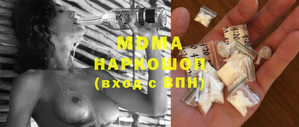 ГАЛЛЮЦИНОГЕННЫЕ ГРИБЫ Абаза