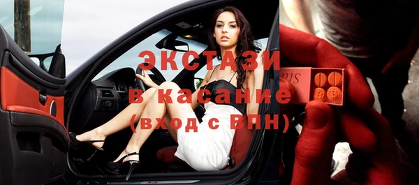 шишки Абдулино