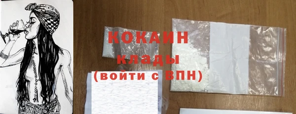 кристаллы Алзамай