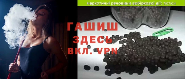 ГАЛЛЮЦИНОГЕННЫЕ ГРИБЫ Абаза