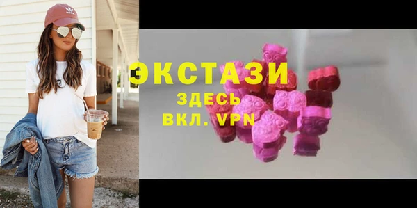 ГАЛЛЮЦИНОГЕННЫЕ ГРИБЫ Абаза