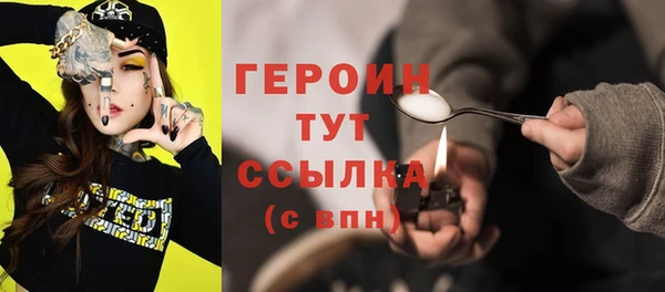 ГАЛЛЮЦИНОГЕННЫЕ ГРИБЫ Абаза