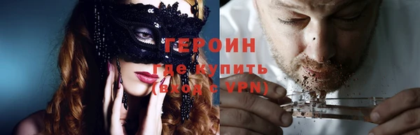 первитин Алексин