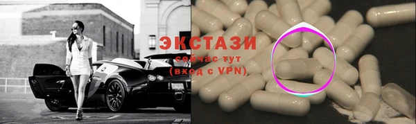 шишки Абдулино