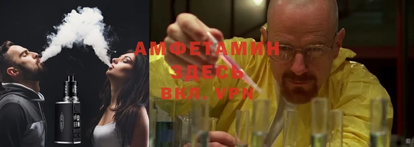 дживик Абинск