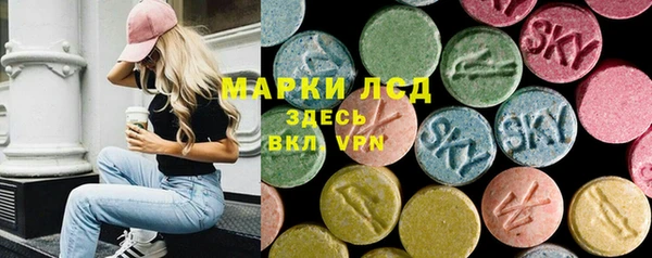 экстази Алексеевка