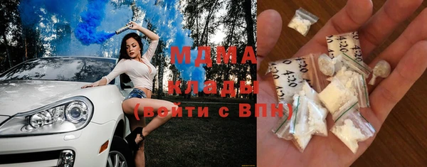 ГАЛЛЮЦИНОГЕННЫЕ ГРИБЫ Абаза