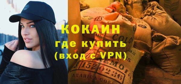 шишки Абдулино