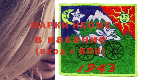 кристаллы Алзамай