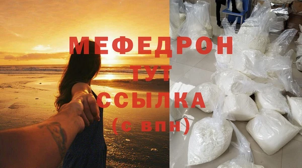 альфа пвп VHQ Карпинск