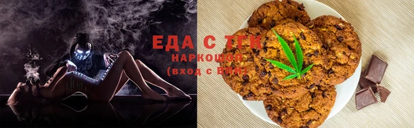 амфетамин Белоозёрский