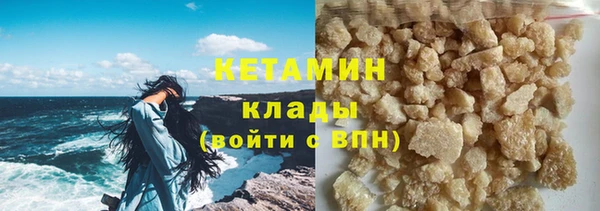шишки Абдулино