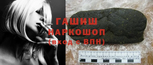 дживик Абинск