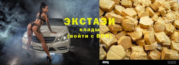 шишки Абдулино