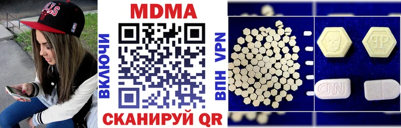 цены   Беломорск  MDMA crystal 